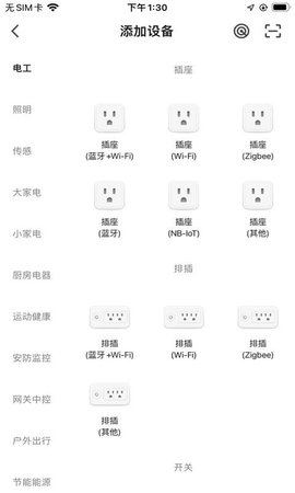 酷比科技 1.0.0 安卓版 1