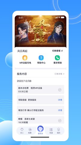 西江幻地 2.1.1 安卓版 2