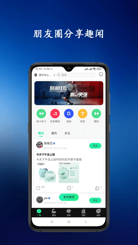 青松教练 0.4.8 安卓版 1