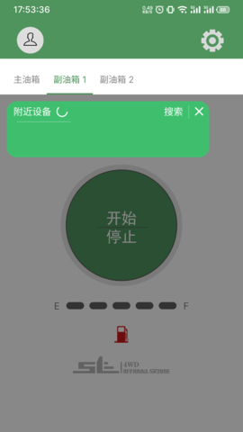OffroadSkyline 1.2.0 安卓版 1