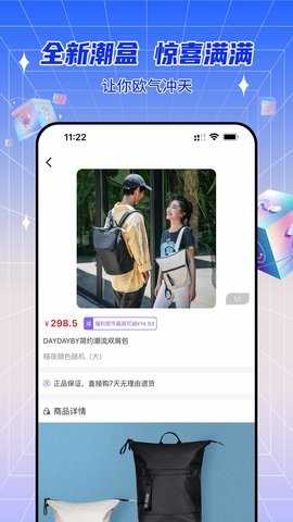 玩乐主义 1.26.5 安卓版 3