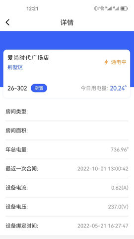 牛小淘 3.0.5 安卓版 2