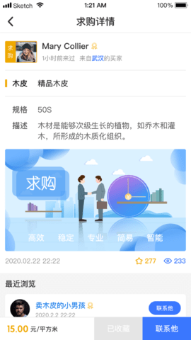 木智云 2.4.6 安卓版 2