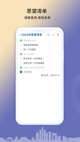 黄桃书屋 1.0.3 安卓版 4