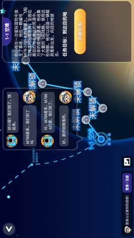 诺亚之星 1.0.6 安卓版 2