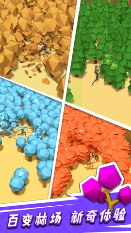 我用神器撸大树 1.1.34 安卓版 1