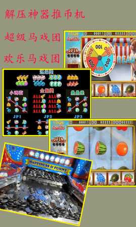 一起决战万圣夜 2.2.3 安卓版 2