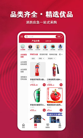 中消商城 1.5.0 安卓版 2