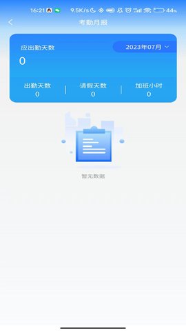 鑫云通 1.1.72 安卓版 1