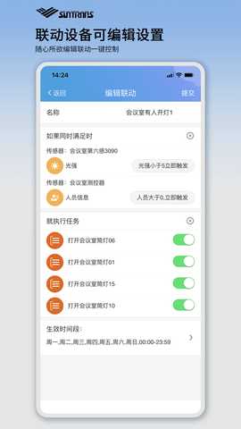 三川智楼 1.7.6 安卓版 1