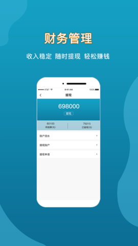 你选上门 1.1.4 安卓版 2
