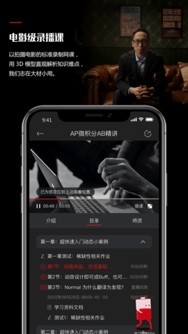 Touche 2.4.0 安卓版 1