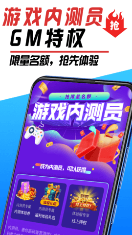 掌心游戏交易 1.2.3 安卓版 2