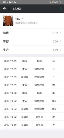 云织讯 1.6.0 安卓版 2