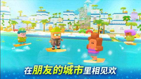 Brixity中文版 2.0.12 最新版 1