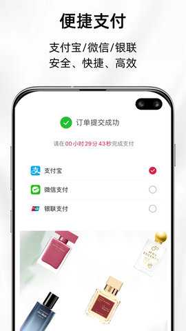 SCHUBACK 3.9.0 安卓版 3