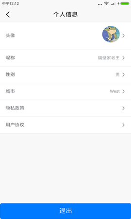 试生活商户端 1.0.8 安卓版 3
