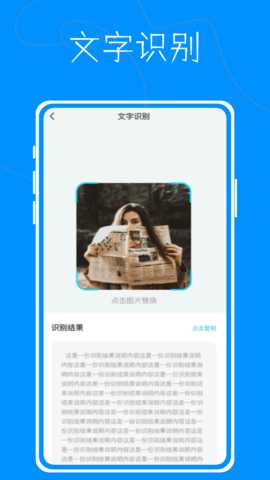 超级测量仪 1.0.0 安卓版 3