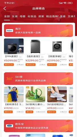 天一 1.0.4808 安卓版 3