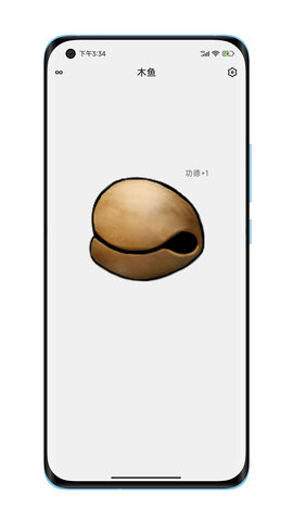 小小木鱼 1.0.10 安卓版 1