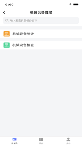 智天阙 1.0.8 安卓版 2