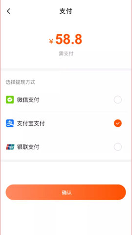 灵工猴 1.1.10 安卓版 3