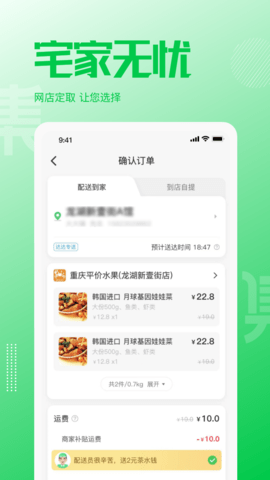 万集荟 1.3.1 安卓版 2