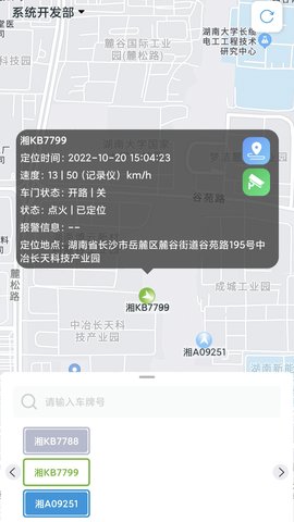 宏地云 V1.0.7 安卓版 2