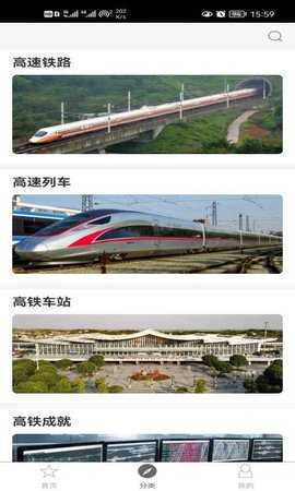 巨龙飞腾 2.144.132 安卓版 3