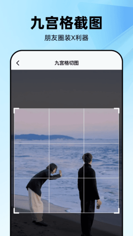 几何工坊 1.0.0 安卓版 2