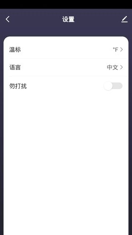 梵蒂斯 1.0.1 安卓版 3
