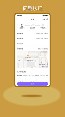 鸣颜门店端 1.0.25 安卓版 2