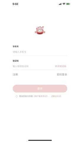 介昆 1.0.4 安卓版 2