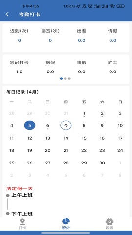 天工造物 2.9.0 安卓版 2