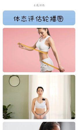 极光跟练 1.18 安卓版 1