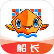 易船货船主端