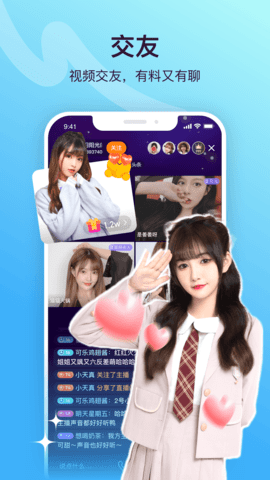 饭糖 9.4.8 安卓版 2