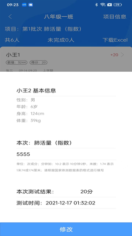 多动云 1.0.54 安卓版 1
