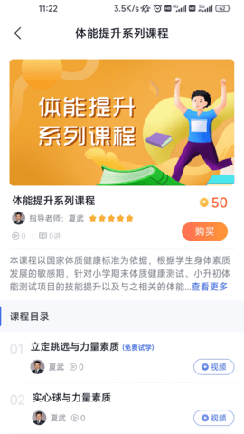 好老师的智库 1.0.4 安卓版 3
