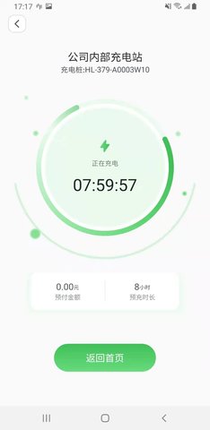 户啦 4.1.7 安卓版 2