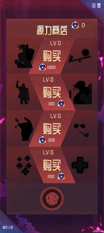 反射空间最新版 1.0 安卓版 3