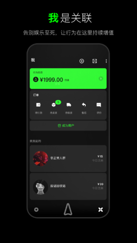 犀域 2.1.13 安卓版 3