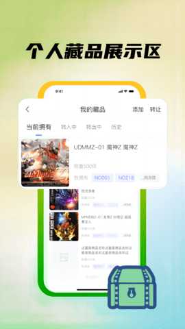 模源社 1.0.0 安卓版 2