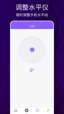 3D卫星地图看世界 1.0.0 安卓版 2