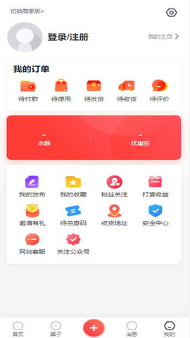 北碚信息网 2024.04.1307 安卓版 1