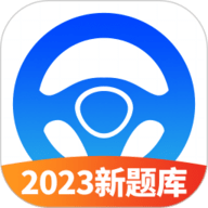 驾考必过秘籍
