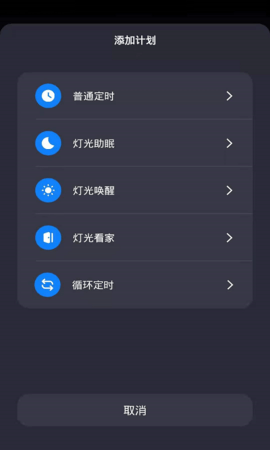 一诺德 1.0.0 安卓版 2
