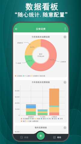 小石榴 6.0.0 安卓版 3