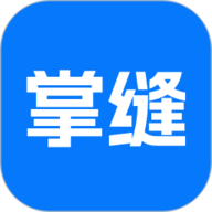 掌缝
