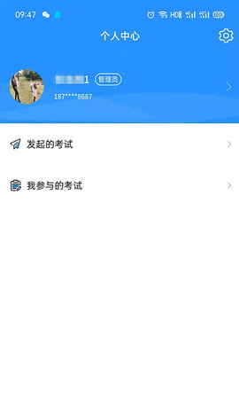 WhetstoneOS 1.1.0 安卓版 3
